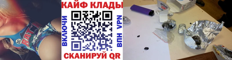 Магазин наркотиков Нерюнгри Гашиш А ПВП КОКАИН Мефедрон Амфетамин МАРИХУАНА