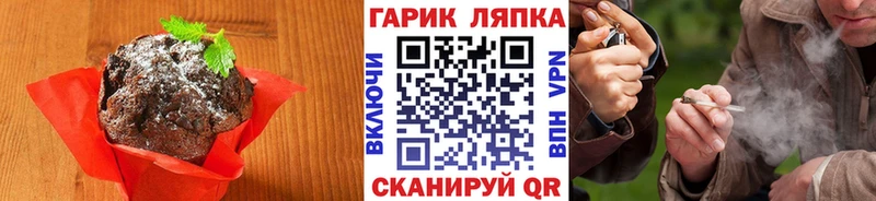 Canna-Cookies марихуана Нерюнгри