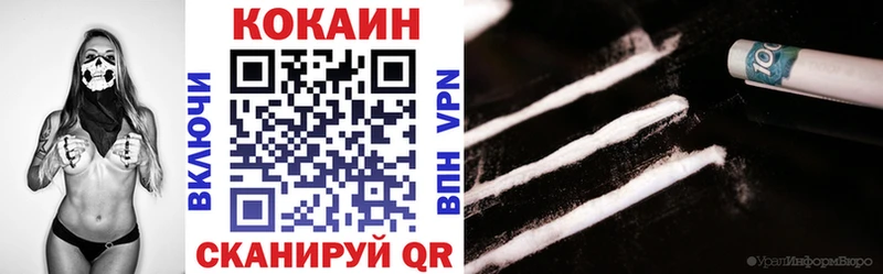 COCAIN VHQ  ОМГ ОМГ ссылки  Нерюнгри 