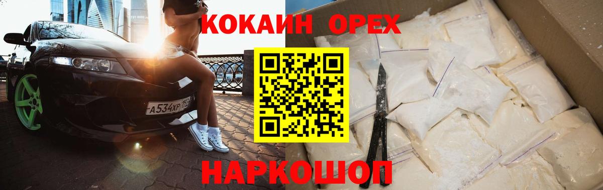 Метамфетамин Нерюнгри