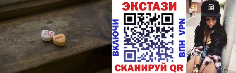 где найти наркотики  Нерюнгри  Экстази louis Vuitton 