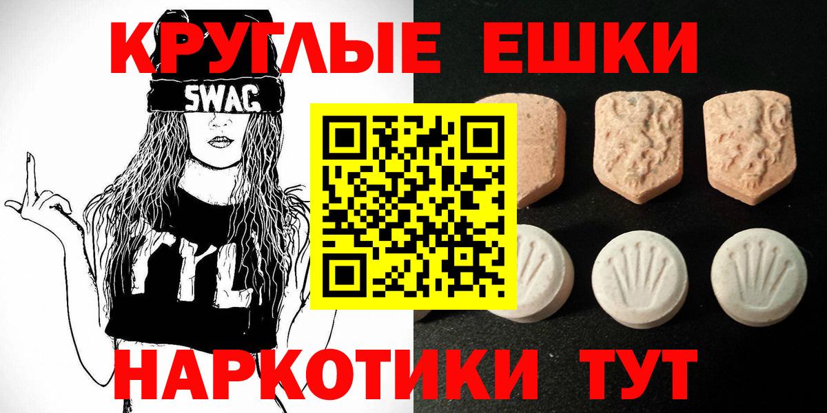 Экстази Дубай Нерюнгри
