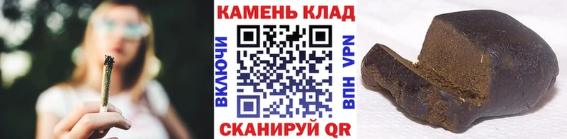 мориарти официальный сайт  Нерюнгри  ГАШИШ Ice-O-Lator 