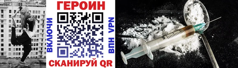 Героин герыч  наркошоп  Нерюнгри 