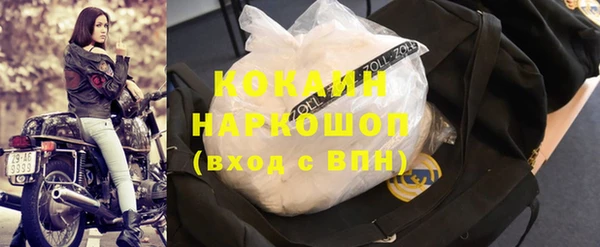 кокаин Баксан
