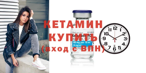 MDMA Premium VHQ Балахна
