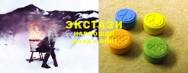бутик Балабаново