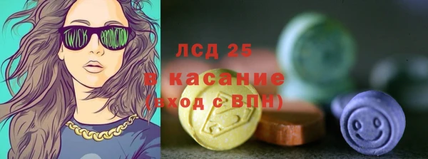 MDMA Premium VHQ Балахна