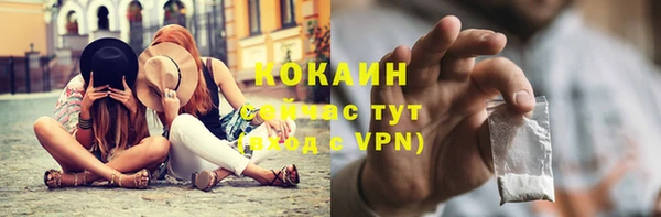 бутик Балабаново