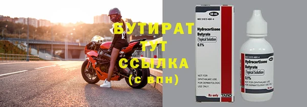 бутик Балабаново
