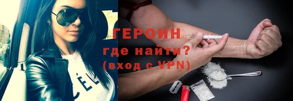 MDMA Premium VHQ Балахна