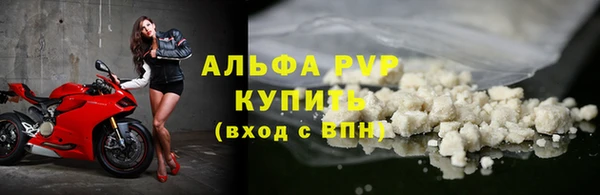 бутик Балабаново