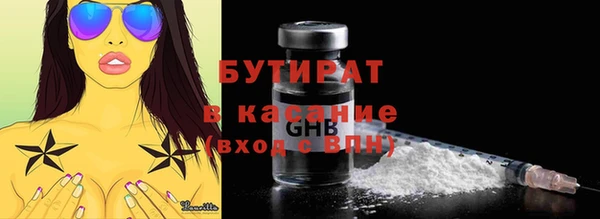 кокаин Баксан