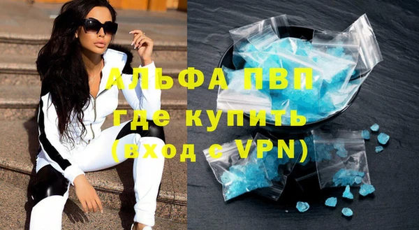 бутик Балабаново