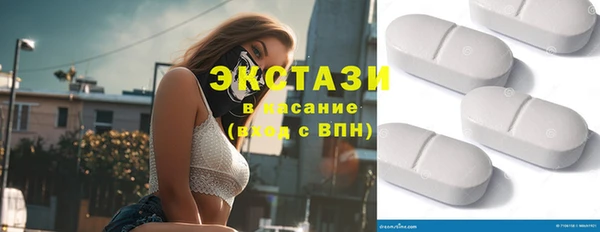 MDMA Premium VHQ Балахна