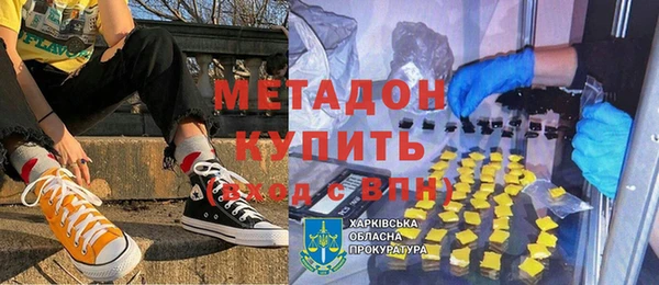 бутик Балабаново