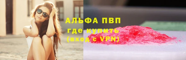 бутик Балабаново