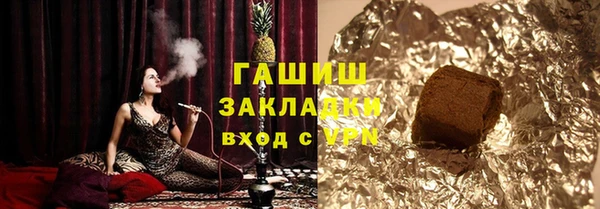 бутик Балабаново