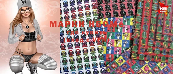 MDMA Premium VHQ Балахна