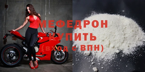 MDMA Premium VHQ Балахна