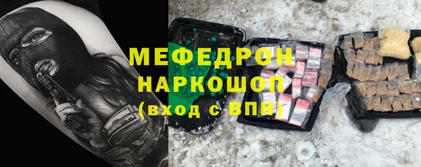 бутик Балабаново