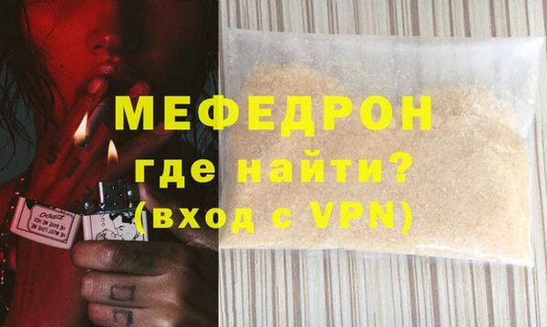 MDMA Premium VHQ Балахна