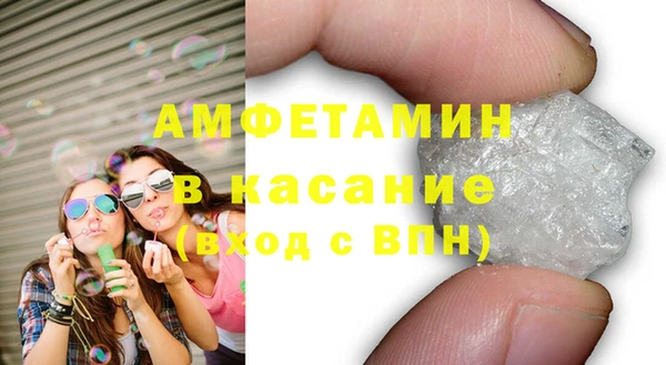бутик Балабаново