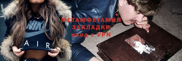 кокаин Баксан