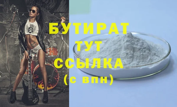 бутик Балабаново