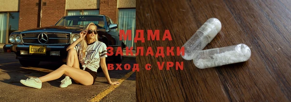 бутик Балабаново