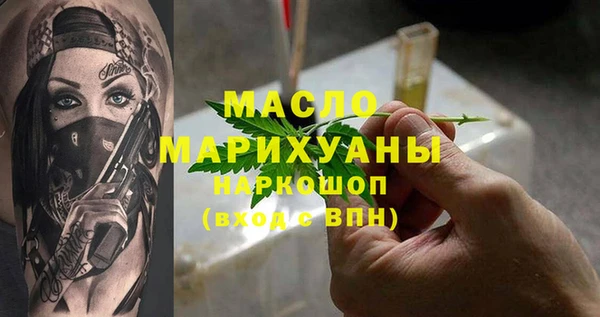 MDMA Premium VHQ Балахна