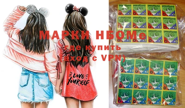 MDMA Premium VHQ Балахна