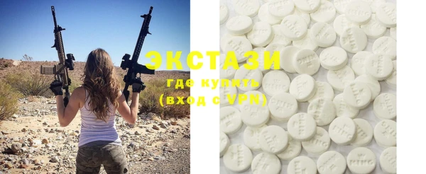 MDMA Premium VHQ Балахна