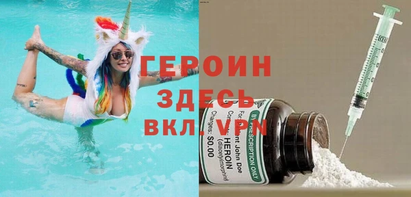 кокаин Баксан