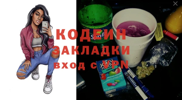 кокаин Баксан