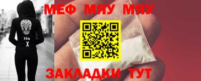 дживик Волжский
