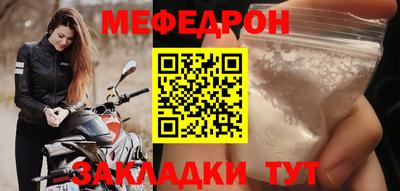 кокс Волгодонск
