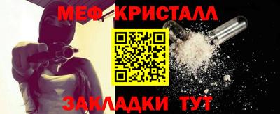 гидропоника Волжск