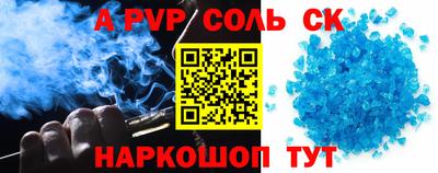 дживик Волжский