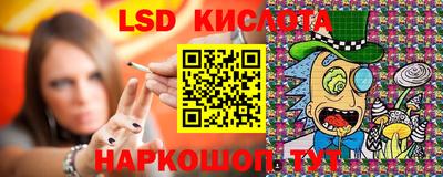 гидропоника Волжск