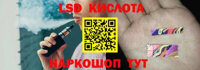 гидропоника Волжск