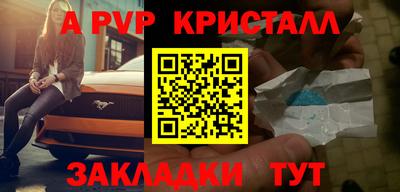 дживик Волжский