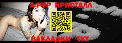 гидропоника Волжск