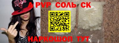 кокс Волгодонск