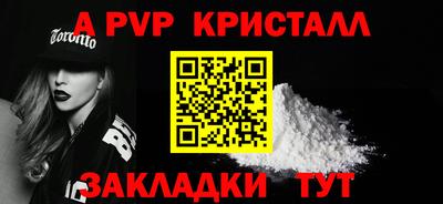 ALPHA-PVP Тара