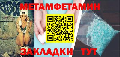 гидропоника Волжск
