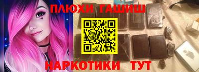 гидропоника Волжск