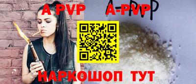 кокс Волгодонск
