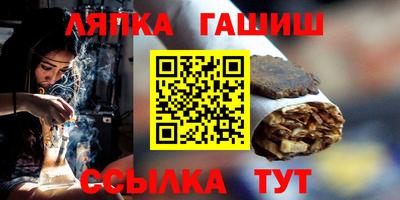 гидропоника Волжск