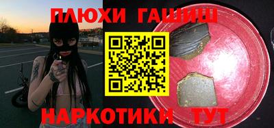 кокс Волгодонск